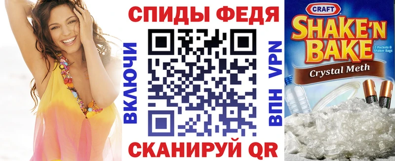блэк спрут ONION  наркота  Комсомольск-на-Амуре  АМФ 98% 