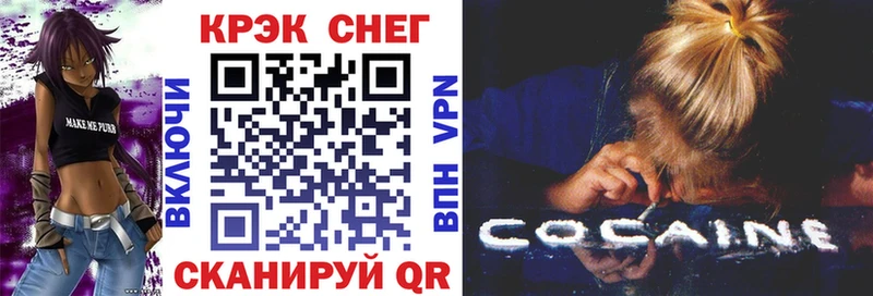 KRAKEN как войти  купить  сайты  Комсомольск-на-Амуре  Cocaine 98% 