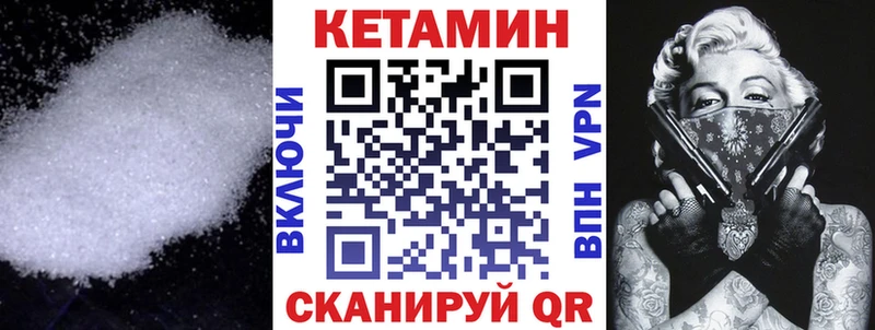 КЕТАМИН VHQ сколько стоит OMG онион Комсомольск-на-Амуре