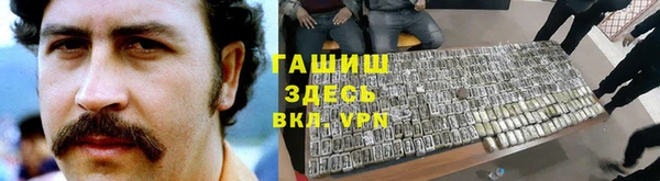 соль ск Бронницы