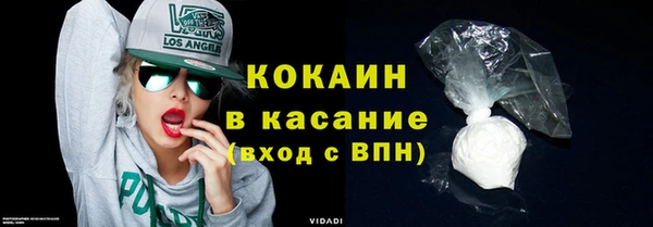 ALPHA-PVP Бородино