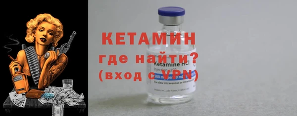 меф VHQ Бугульма