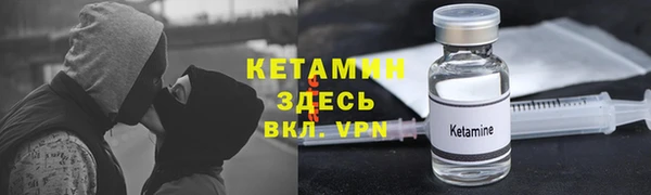 соль ск Бронницы