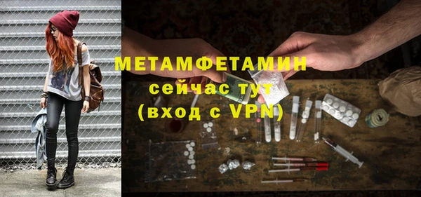 меф VHQ Бугульма