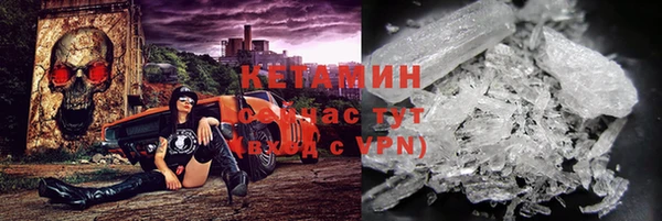 ALPHA-PVP Бородино