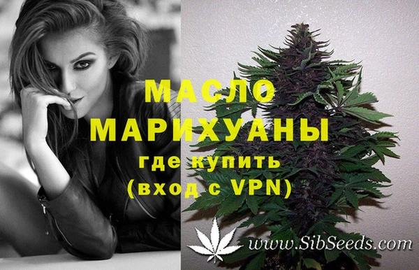 меф VHQ Бугульма