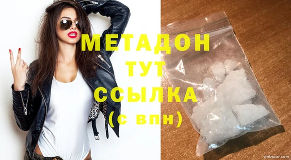 соль ск Бронницы