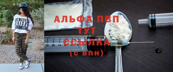 соль ск Бронницы