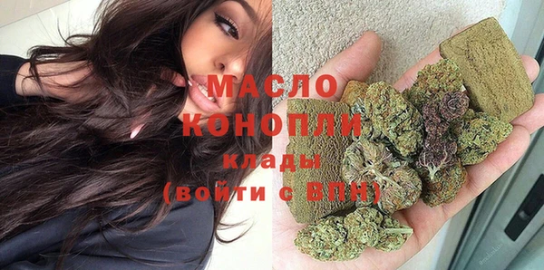 соль ск Бронницы