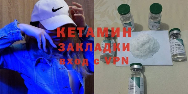 соль ск Бронницы