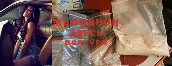 ALPHA-PVP Бородино