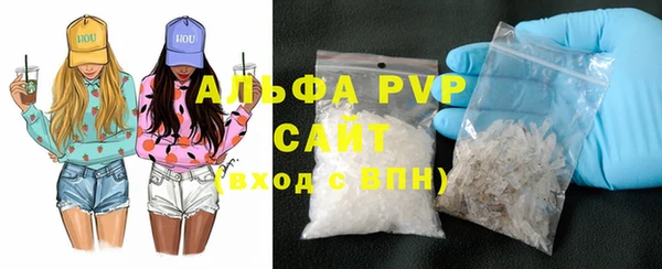 меф VHQ Бугульма