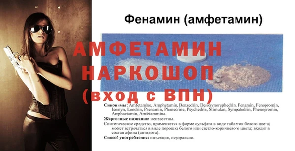 ALPHA-PVP Бородино