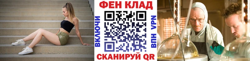 МЕТАМФЕТАМИН Декстрометамфетамин 99.9%  Комсомольск-на-Амуре 