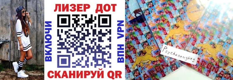 цена наркотик  Комсомольск-на-Амуре  Марки 25I-NBOMe 1500мкг 