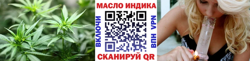 Дистиллят ТГК THC oil  Комсомольск-на-Амуре 