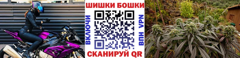 Каннабис марихуана Комсомольск-на-Амуре